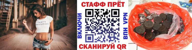 Как найти закладки Ноябрьск СК Вейп ТГК ГАШИШ Канабис Кокаин