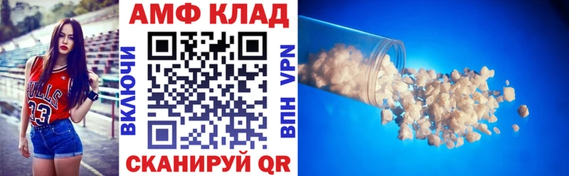 даркнет сайт  Ноябрьск  АМФ 98% 