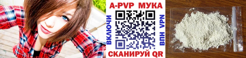 А ПВП СК КРИС  это клад  Ноябрьск  продажа наркотиков 