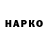 Кетамин VHQ Marina Grushitskaya