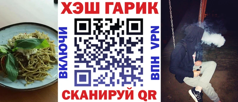 Печенье с ТГК марихуана Ноябрьск