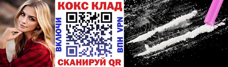COCAIN FishScale  hydra зеркало  Ноябрьск  где можно купить наркотик 