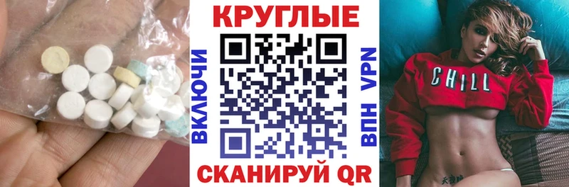 ЭКСТАЗИ Philipp Plein  сколько стоит  Ноябрьск 