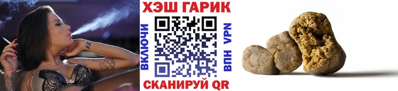 Гашиш Ice-O-Lator  гидра вход  Ноябрьск  нарко площадка Telegram  продажа наркотиков 