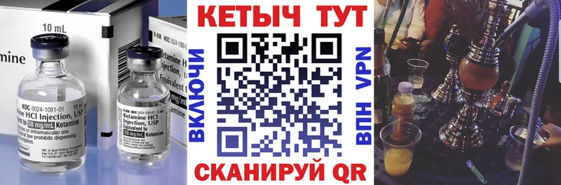 hydra зеркало  Ноябрьск  КЕТАМИН ketamine  цены  