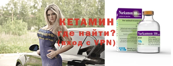 круглые Бородино