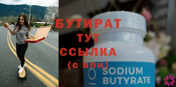 не бодяженный Бугульма