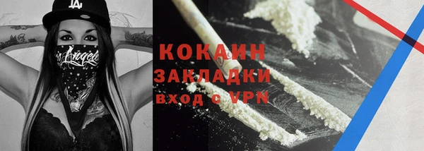 круглые Бородино