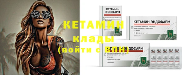 не бодяженный Бугульма