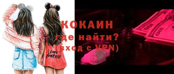 не бодяженный Бугульма