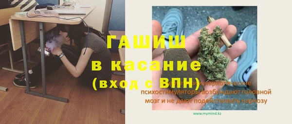круглые Бородино