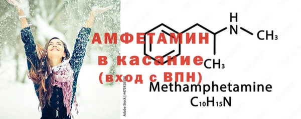 не бодяженный Бугульма