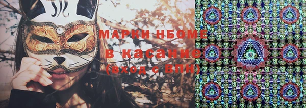 не бодяженный Бугульма