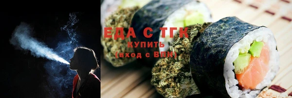 гидропоника Бронницы