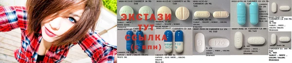круглые Бородино
