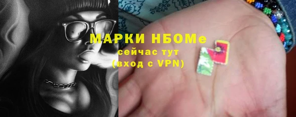 гидропоника Бронницы