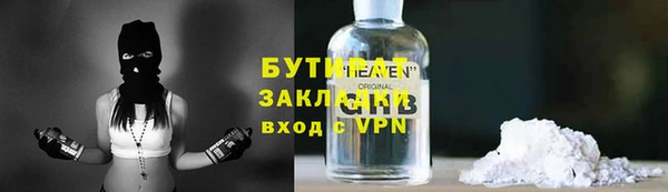 гидропоника Бронницы