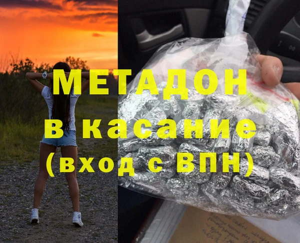 круглые Бородино