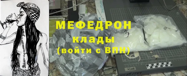 круглые Бородино