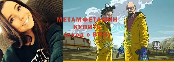 гидропоника Бронницы