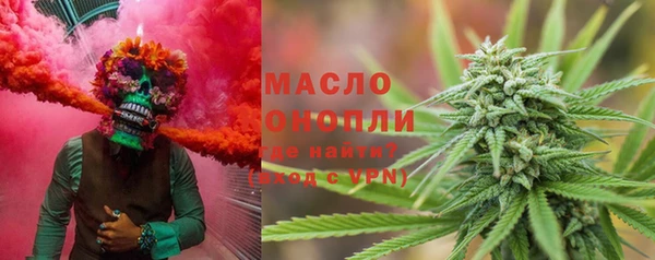 круглые Бородино