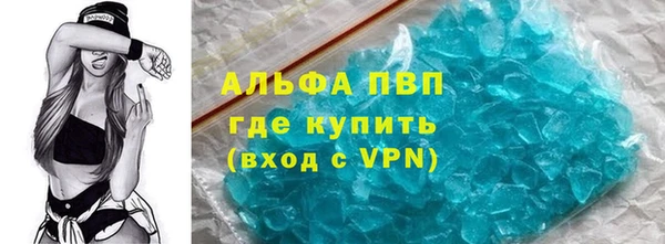 не бодяженный Бугульма