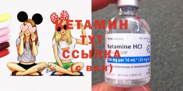 гидропоника Бронницы