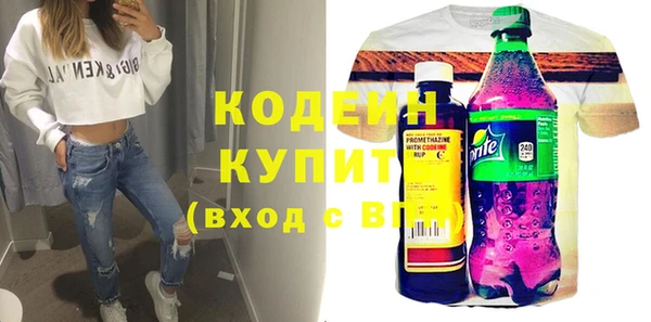 не бодяженный Бугульма