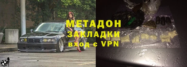 круглые Бородино