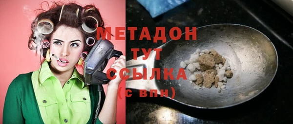 круглые Бородино
