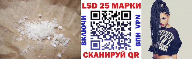 LSD-25 экстази ecstasy  Ноябрьск 