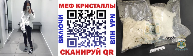 где найти Ноябрьск МЯУ-МЯУ мяу мяу