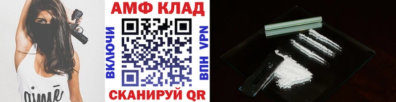наркота  Ноябрьск  Метамфетамин Декстрометамфетамин 99.9% 