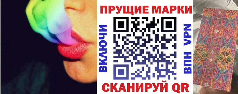 Марки 25I-NBOMe 1500мкг  Ноябрьск 