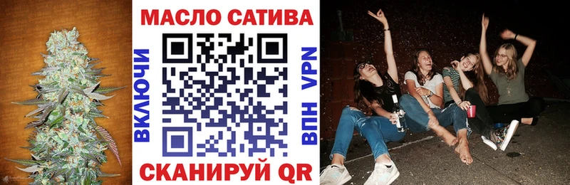 Дистиллят ТГК THC oil  MEGA tor  дарк нет наркотические препараты  Ноябрьск 