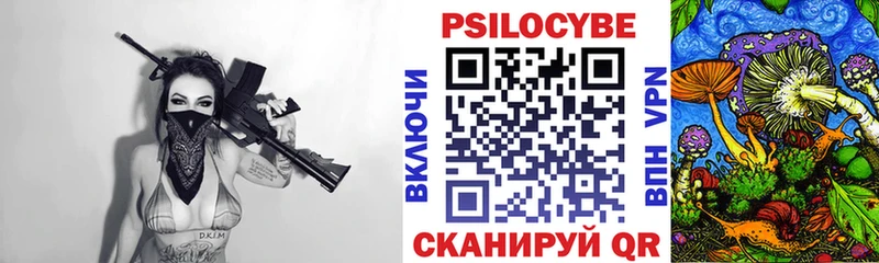 Галлюциногенные грибы прущие грибы  наркошоп  Ноябрьск 