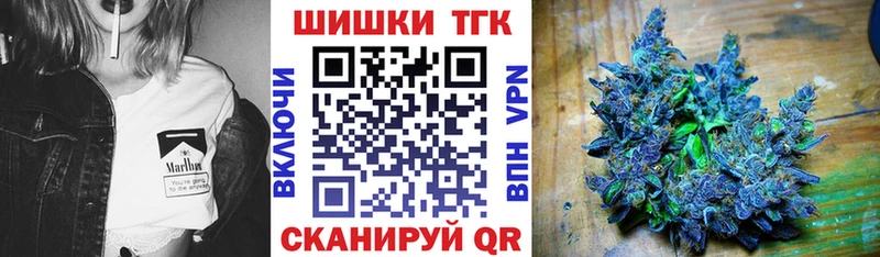 Каннабис LSD WEED  Ноябрьск 